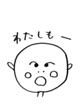 Dango.  to want to eat sticker #10227284