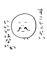 Dango.  to want to eat sticker #10227288