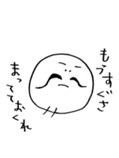 Dango.  to want to eat sticker #10227290