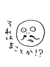 Dango.  to want to eat sticker #10227291