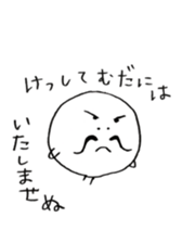 Dango.  to want to eat sticker #10227293