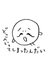 Dango.  to want to eat sticker #10227294