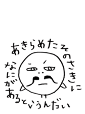 Dango.  to want to eat sticker #10227295