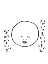 Dango.  to want to eat sticker #10227297