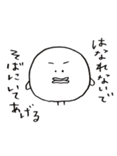 Dango.  to want to eat sticker #10227299