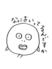 Dango.  to want to eat sticker #10227300