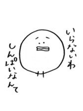 Dango.  to want to eat sticker #10227301