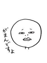 Dango.  to want to eat sticker #10227302