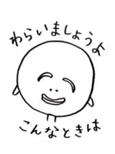 Dango.  to want to eat sticker #10227303