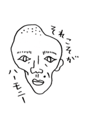 Dango.  to want to eat sticker #10227305