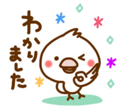 Every day, SHIRO, Part2 sticker #10227392