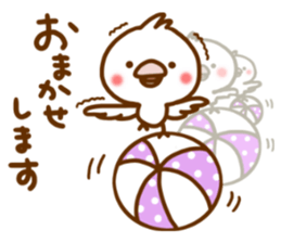 Every day, SHIRO, Part2 sticker #10227397