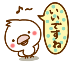 Every day, SHIRO, Part2 sticker #10227399