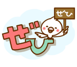 Every day, SHIRO, Part2 sticker #10227400