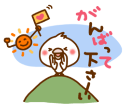 Every day, SHIRO, Part2 sticker #10227404