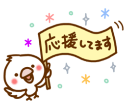 Every day, SHIRO, Part2 sticker #10227405