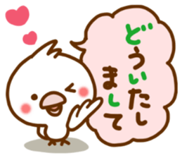 Every day, SHIRO, Part2 sticker #10227408