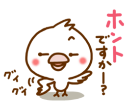 Every day, SHIRO, Part2 sticker #10227416