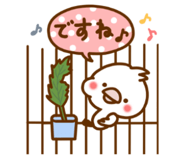 Every day, SHIRO, Part2 sticker #10227418