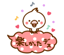 Every day, SHIRO, Part2 sticker #10227421