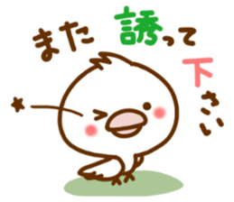 Every day, SHIRO, Part2 sticker #10227422