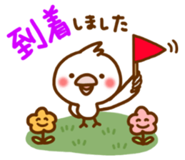 Every day, SHIRO, Part2 sticker #10227425