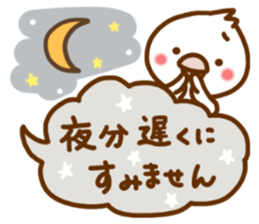 Every day, SHIRO, Part2 sticker #10227428