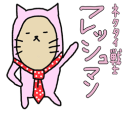 spring and syounaiarea sticker #10227520