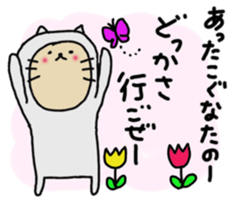 spring and syounaiarea sticker #10227524