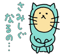 spring and syounaiarea sticker #10227540