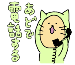 spring and syounaiarea sticker #10227542