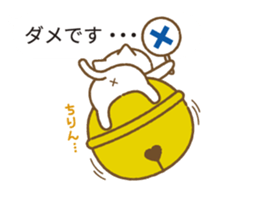 Big bell cat ~ a balloon ~ sticker #10227593