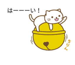 Big bell cat ~ a balloon ~ sticker #10227594