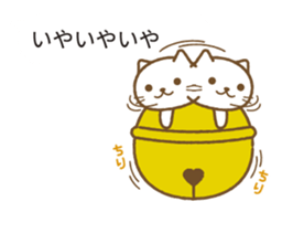 Big bell cat ~ a balloon ~ sticker #10227595