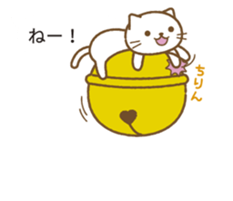 Big bell cat ~ a balloon ~ sticker #10227597