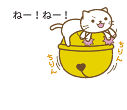 Big bell cat ~ a balloon ~ sticker #10227598