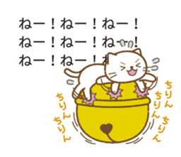 Big bell cat ~ a balloon ~ sticker #10227599