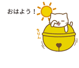 Big bell cat ~ a balloon ~ sticker #10227600