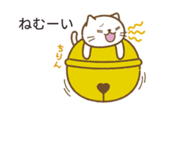 Big bell cat ~ a balloon ~ sticker #10227605