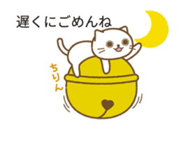 Big bell cat ~ a balloon ~ sticker #10227606