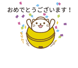 Big bell cat ~ a balloon ~ sticker #10227609