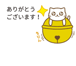Big bell cat ~ a balloon ~ sticker #10227610