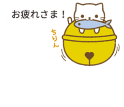 Big bell cat ~ a balloon ~ sticker #10227614