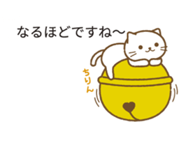 Big bell cat ~ a balloon ~ sticker #10227616