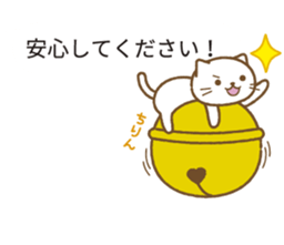 Big bell cat ~ a balloon ~ sticker #10227617