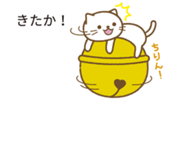 Big bell cat ~ a balloon ~ sticker #10227618