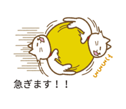 Big bell cat ~ a balloon ~ sticker #10227622