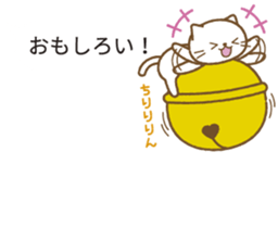 Big bell cat ~ a balloon ~ sticker #10227625