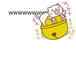 Big bell cat ~ a balloon ~ sticker #10227626