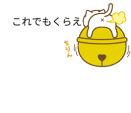 Big bell cat ~ a balloon ~ sticker #10227627